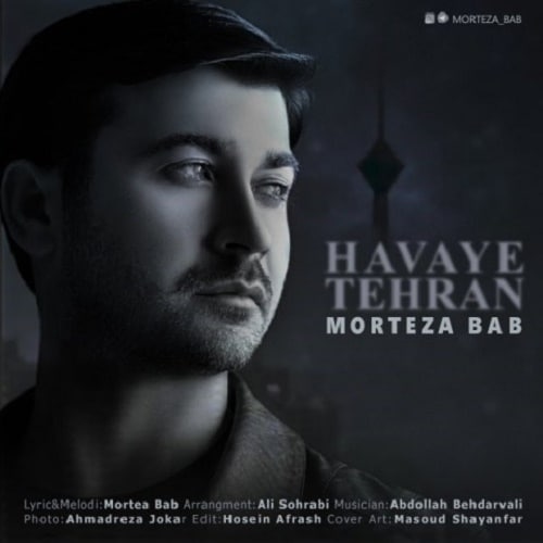 دانلود آهنگ هوای تهران دانلود آهنگ هوای تهران